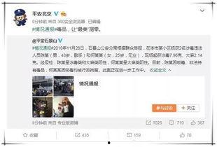 娱乐吃瓜群众一号,揭秘娱乐圈幕后风云