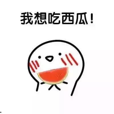 娱乐吃瓜酱语录大全集,笑料百出，揭秘娱乐圈幕后趣闻