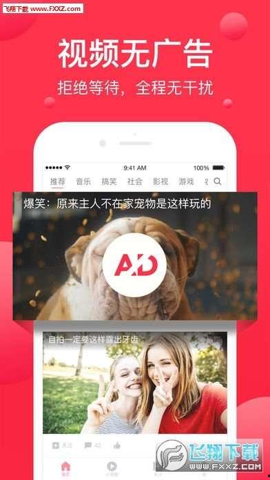 娱乐吃瓜酱蓝莓视频下载