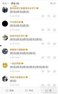 吃瓜网今日更新反差,反差萌事件引爆网络