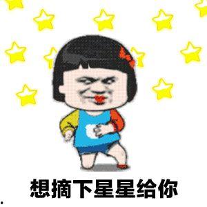 娱乐吃瓜酱抖音新表情,网友纷纷模仿，趣味横生！