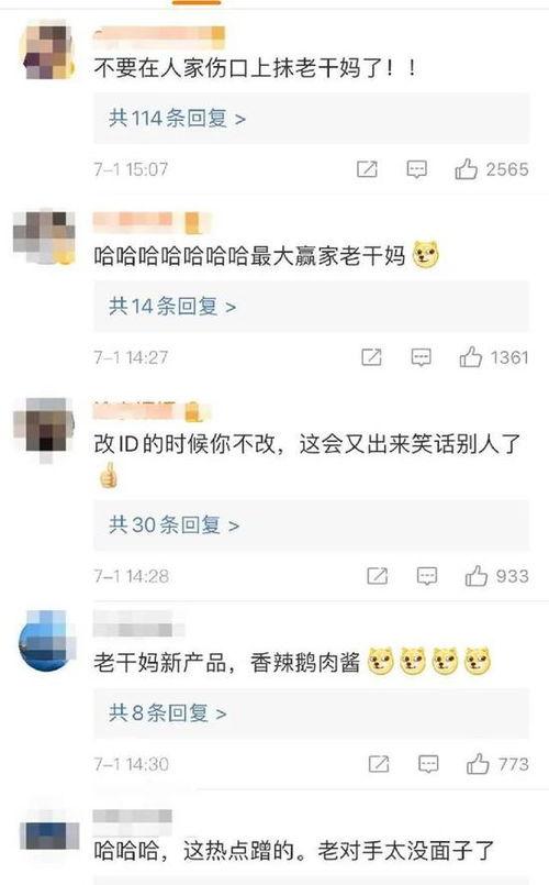 娱乐吃瓜酱我到哪里去找,揭秘娱乐圈幕后故事